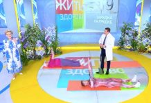 Программа «Жить здорово» от 23.08.2022: Совет за минуту. Зарядка на грядке