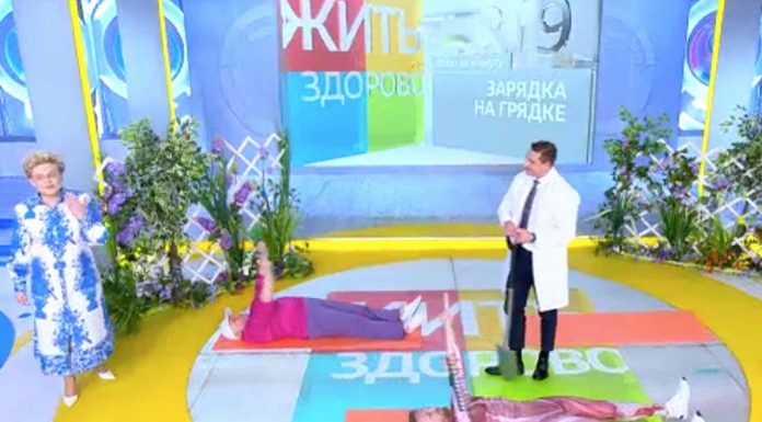 Программа «Жить здорово» от 23.08.2022: Совет за минуту. Зарядка на грядке