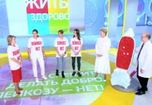 Программа «Жить здорово» от 05.09.2022: Как помочь тем, кто болеет раком крови?