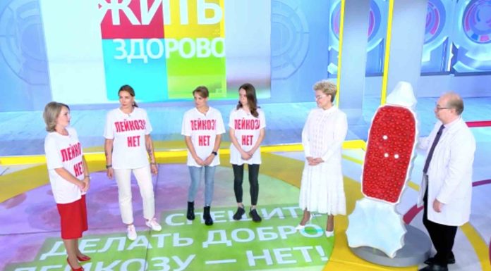 Программа «Жить здорово» от 05.09.2022: Как помочь тем, кто болеет раком крови?