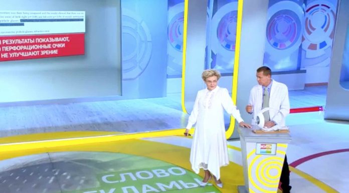 Программа «Жить здорово» от 06.09.2022: Слово из рекламы. Перфорационные очки
