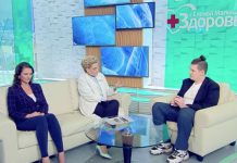 Программа «Здоровье» от 25 сентября 2022 года