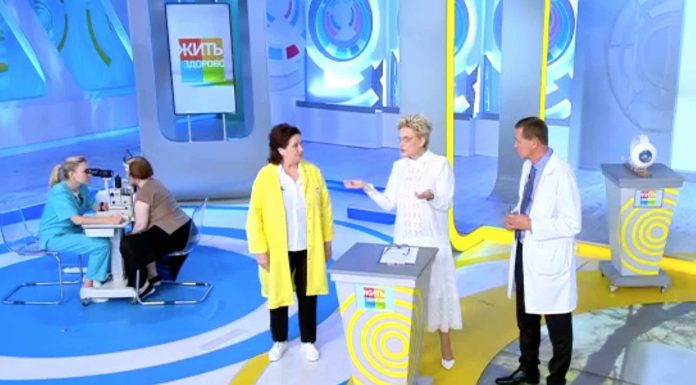Программа «Жить здорово» от 02.09.2022: Пресбиопсия