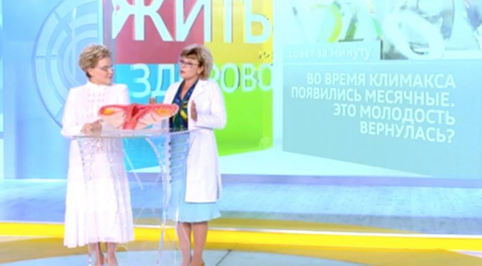 Программа «Жить здорово» от 19.09.2022: Во время климакса появились месячные. Это молодость вернулась?