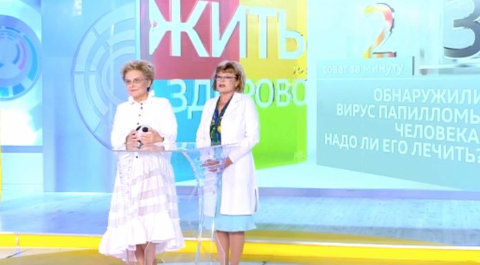 Программа «Жить здорово» от 16.09.2022: Совет за минуту. Как лечить вирус папилломы человека, если его нашли?