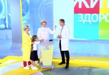 Программа «Жить здорово» от 05.09.2022: Близорукость у детей