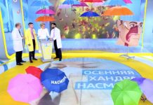 Программа «Жить здорово» от 06.09.2022: Осенняя хандра. Насморк