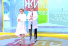 Программа «Жить здорово» от 13.09.2022: Совет за минуту от доктора Продеуса