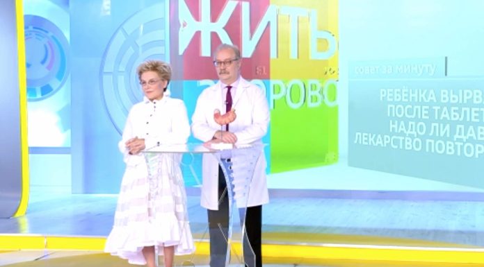 Программа «Жить здорово» от 13.09.2022: Совет за минуту от доктора Продеуса