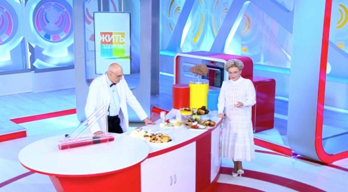 Программа «Жить здорово» от 05.09.2022: Сенсационные выводы учёных о транс-жирах
