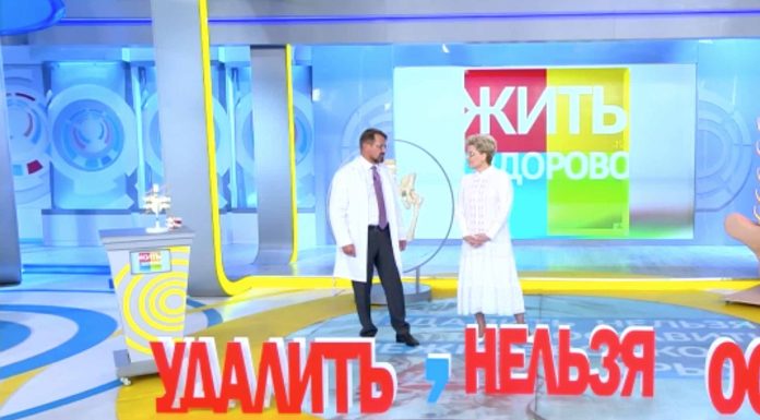 Программа «Жить здорово» от 07.09.2022: Межпозвонковая грыжа