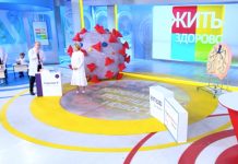Программа «Жить здорово» от 05.09.2022: Коронавирус. Последние новости
