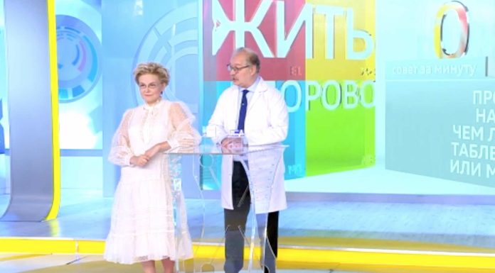 Программа «Жить здорово» от 14.09.2022: Совет за минуту от доктора Продеуса. Простуда на губах. Чем лечить: таблетками или мазью?