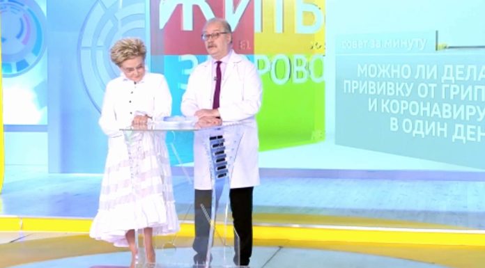 Программа «Жить здорово» от 16.09.2022: Совет за минуту от доктора Продеуса
