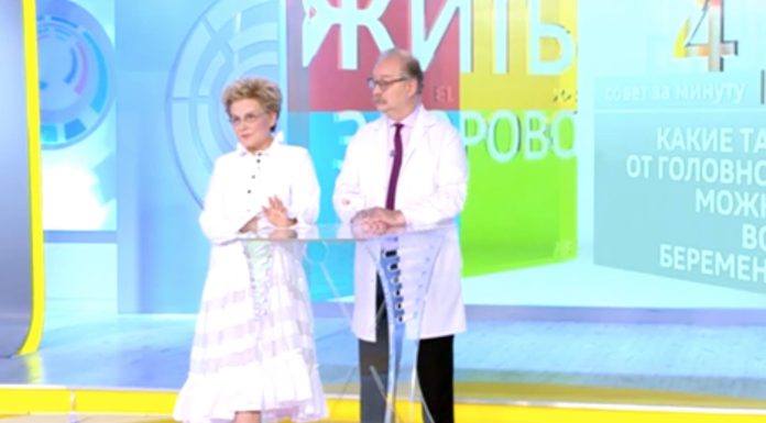 Программа «Жить здорово» от 20.09.2022: Совет за минуту от доктора Продеуса