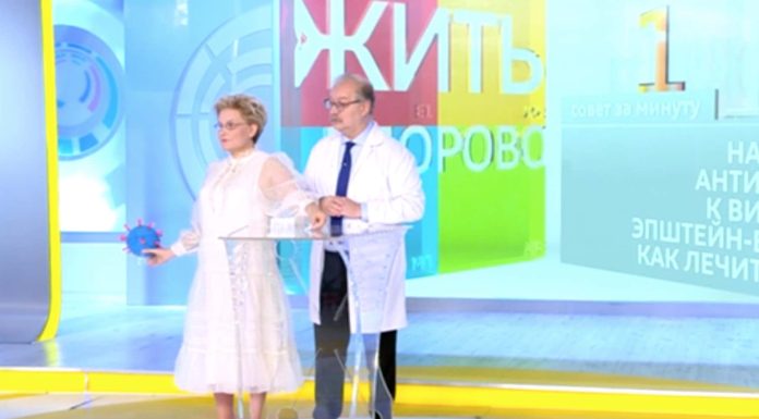 Программа «Жить здорово» от 21.09.2022: Совет за минуту. Нашли антитела к вирусу Эпштейн-Барра. Как лечиться?