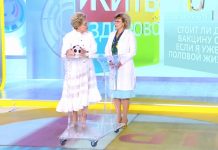 Программа «Жить здорово» от 13.09.2022: Совет за минуту. Вирус папилломы человека