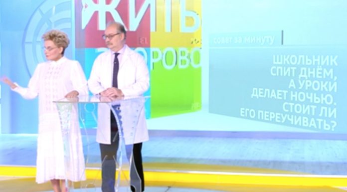 Программа «Жить здорово» от 19.09.2022: Совет за минуту от доктора Продеуса