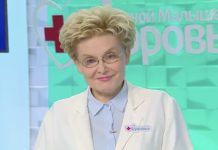 Программа «Здоровье» от 19 февраля 2023 года