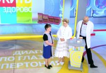 Программа «Жить здорово» от 25.10.2022: Диагноз по глазам. Гипертония