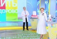 Программа «Жить здорово» от 14.10.2022: Слово из рекламы. Ополаскиватель для рта