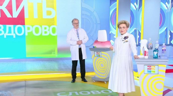Программа «Жить здорово» от 14.10.2022: Слово из рекламы. Ополаскиватель для рта
