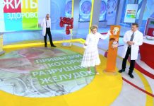 Программа «Жить здорово» от 25.10.2022: Привычки, которые разрушают пищеварительную систему