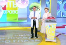 Программа «Жить здорово» от 13.10.2022: Мифы и правда про глаза