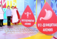 Программа «Жить здорово» от 15.11.2022: Жидкая кровь. Неожиданные причины анемии