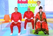 Программа «Жить здорово» от 15.11.2022: Буддийское спокойствие. Медитация