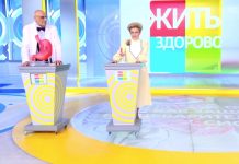 Программа «Жить здорово» от 17.11.2022: Осень. Как защитить систему пищеварения