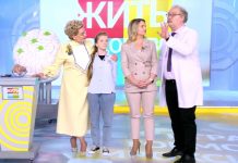 Программа «Жить здорово» от 18.11.2022: Играй гормон! Тироксин