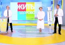 Программа «Жить здорово» от 22.11.2022: Папы-мальчики. День сыновей