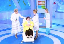 Программа «Жить здорово» от 15.11.2022: Страшнее родинки. Базалиома