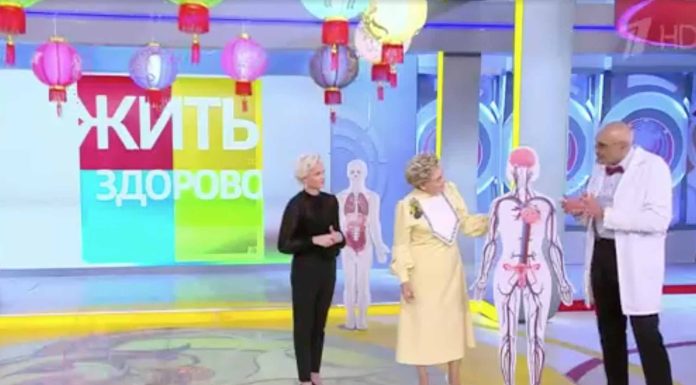 Программа «Жить здорово» от 16.01.2023: Медицинский гороскоп. Январь