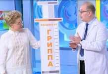 Программа «Жить здорово» от 15.02.23: Новый штамм гриппа. Вооружён и смертельно опасен