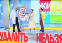 Программа «Жить здорово» от 27.02.23: Удалить нельзя оставить. Камни в почках