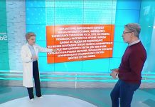 Программа «Здоровье» от 26 марта 2023 года