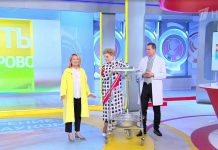 Программа «Жить здорово» от 06.06.23: Прозрение