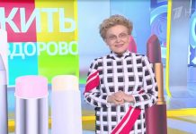 Программа «Жить здорово» от 06.06.23: Как правильно делать это? Выбираем гигиеническую помаду