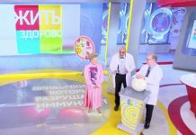 Программа «Жить здорово» от 20.04.2023: Привычки, которые разрушают иммунитет