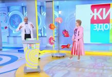 Программа «Жить здорово» от 17.05.2023: Мифы и правда про гипертонию