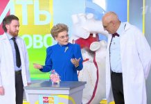 Программа «Жить здорово» от 22.05.2023: Сенсация! Аритмию можно примагнитить