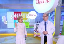 Программа «Жить здорово» от 04.05.2023: Без рецепта