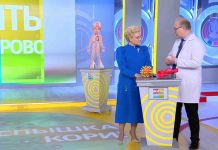 Программа «Жить здорово» от 10.05.2023: Вспышка кори