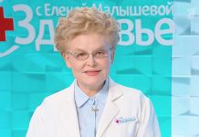 Программа «Здоровье» от 14 мая 2023 года