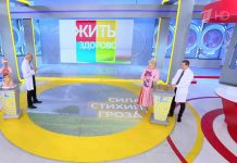 Программа «Жить здорово» от 12.05.2023: Сила стихии. Гроза