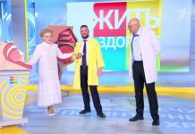 Программа «Жить здорово» от 04.05.2023: Лечусь по интернету