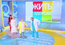 Программа «Жить здорово» от 11.05.2023: Служба боли