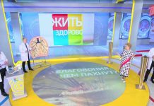 Программа «Жить здорово» от 15.05.2023: Благовония. Чем пахнут?